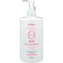 【今だけお得!数量限定セール】熊野油脂 ファーマアクト 無添加 クレンジングオイル 500ml