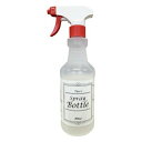 【今だけお得!数量限定セール】友和 泡でも使える スプレーボトル 500ml(空ボトル 泡でも霧でも使える両用タイプ)(4516825005664)