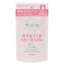 【送料込・まとめ買い×2個セット】ミヨシ石鹸 無添加 泡で出てくる ベビーせっけん つめかえ用 220ml 2