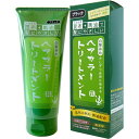 【送料込】 三和通商 白髪染め ヘアカラー トリートメント ブラック 200g