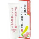 【今だけお得!数量限定セール】三和通商 なた豆 de すっきり 薔薇の香り 120g 歯磨き粉