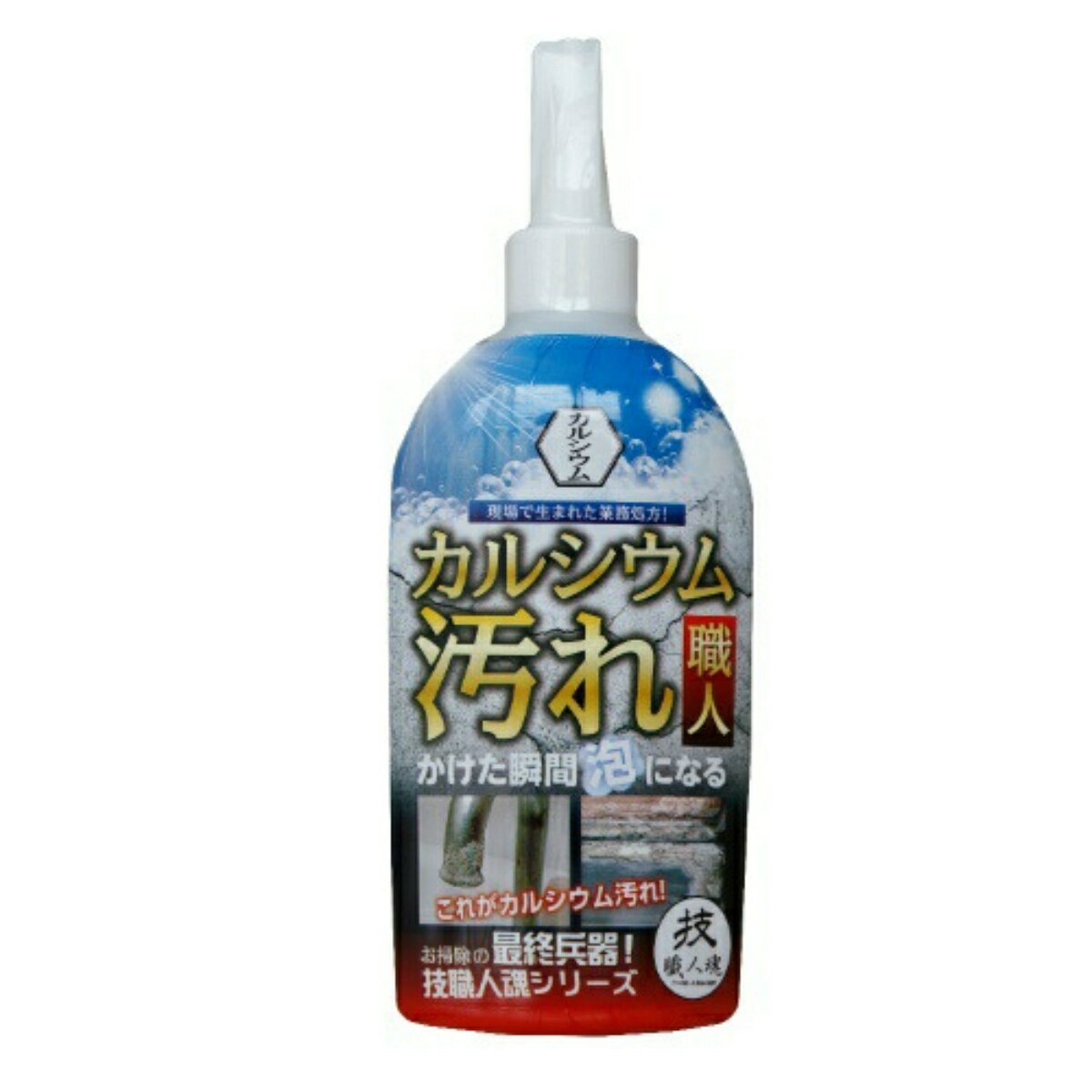 【送料込・まとめ買い×3個セット】允・セサミ 技職人魂 カルシウム汚れ職人 300ml