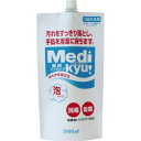 【送料込・まとめ買い×3個セット】ロケット石鹸 薬用 ハンドソープ メディキュッ 泡タイプ 詰替用 1000ml(4)
