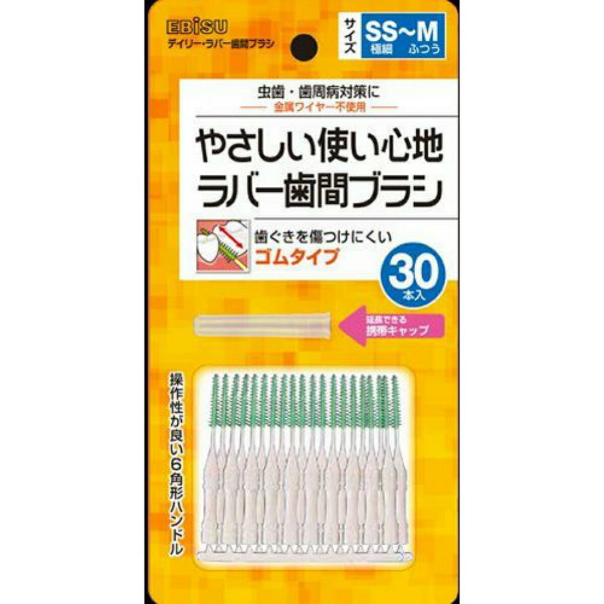 歯間ブラシ｜口臭ケアに！初心者にも簡単に使える歯間ブラシのおすすめは？