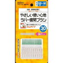 【送料込・まとめ買い×4個セット】エビス デイリーラバー やさしい使い心地 ラバー歯間ブラシ 30本入(4)