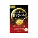 【今だけお得!数量限定セール】ウテナ プレミアムプレサ 大人の肌を柔らげる贅沢ジュレのシートマスク Wヒアルロン酸 3回分(33g×3枚) ナチュラルハーブのほ...