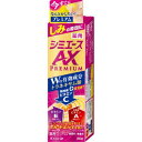 【今だけお得!数量限定セール】クラシエ 薬用 シミエース AX プレミアム 20g◇