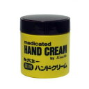 【送料込・まとめ買い×4個セット】伊勢半 キスミー 薬用ハンドクリーム(ボトル)75g