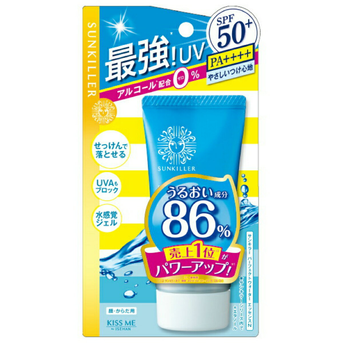 【今だけお得！数量限定セール】伊勢半 サンキラー パーフェクトウォーター エッセンスN 50G SPF50 ／PA ( 4901433072403 )