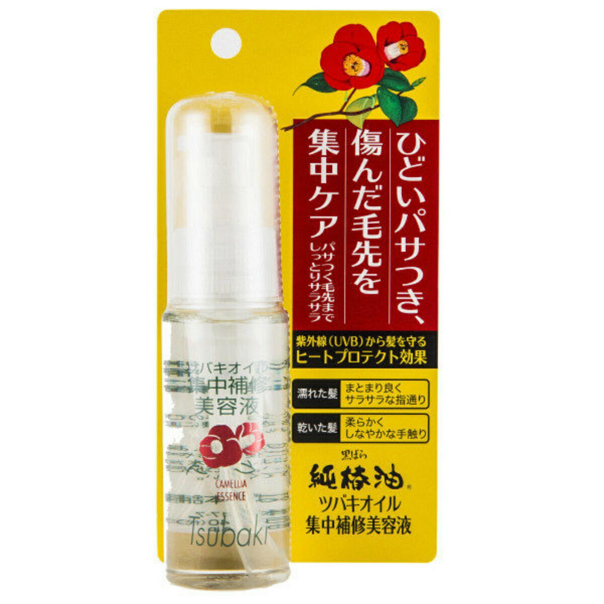 黒ばら本舗 TSUBAKI ツバキオイル 集中美容液 50ml