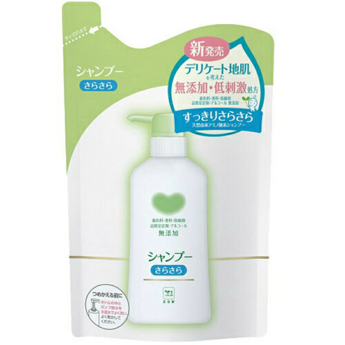 牛乳石鹸 カウブランド 無添加 シャンプー さらさら 詰替用 380ml