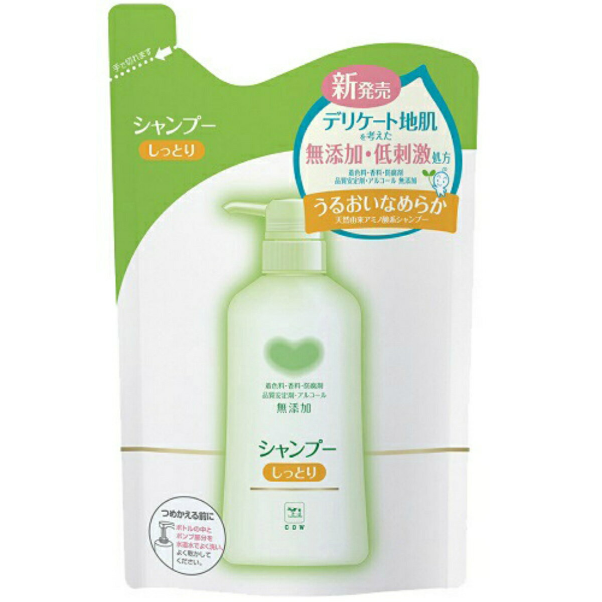 牛乳石鹸 カウブランド 無添加 シャンプー しっとり 詰替用 380ml