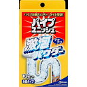 【送料込・まとめ買い×4個セット】ジョンソン パイプユニッシュ 激泡 パウダー 10包入