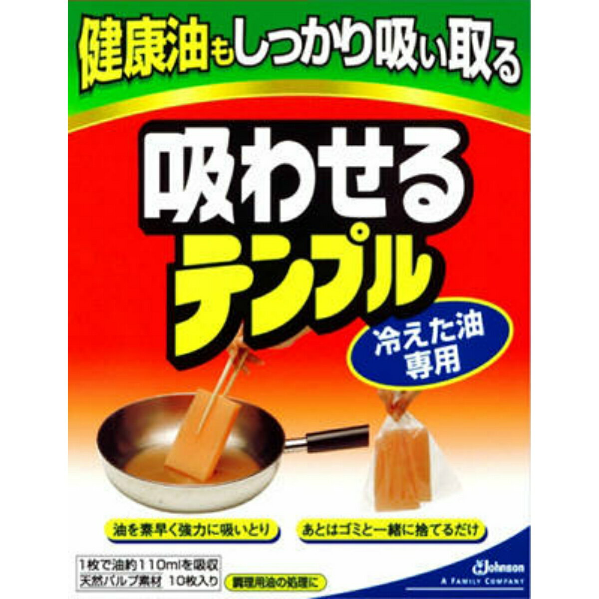 商品名：ジョンソン 吸わせるテンプル 冷えた油専用 10枚入 内容量：10枚入JANコード：4901609119635発売元、製造元、輸入元又は販売元：ジョンソン株式会社原産国：日本商品番号：101-r001-4901609119635冷えた油を素早く強力に吸い取り、あとはゴミと一緒に捨てるだけ。天然パルプ素材ですので、安心して使えます。食品衛生法の品質管理基準に適合した製品です。1枚で110mlの油を吸い取る抜群な吸収力。ごく少量の油にはパッドを半分に切って無駄なく経済的に使えます。炒め物や鉄板焼きの余分な油や水分の吸い取りにも使えます。広告文責：アットライフ株式会社TEL 050-3196-1510 ※商品パッケージは変更の場合あり。メーカー欠品または完売の際、キャンセルをお願いすることがあります。ご了承ください。