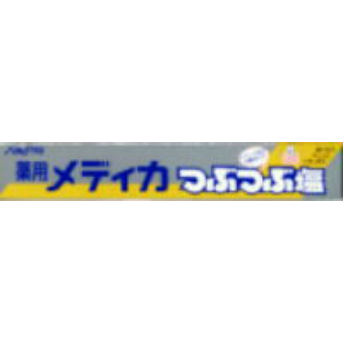 サンスター　薬用メディカ つぶつぶ塩 170g　医薬部外品(ハミガキ粉)（4901616005266）SUNSTER