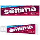 【今だけお得!数量限定セール】サンスター セッチマはみがき 120g ドイツ生まれのブランド美白歯磨き ( 4901616006621 )※品薄◇