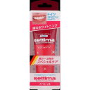 【今だけお得!数量限定セール】サンスター セッチマ はみがき スペシャル 80g◇
