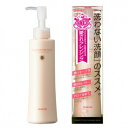 ロゼット ROSETTE クレンジングミルク 180ml 無着色・無鉱物油 洗わない洗顔のためのクレンジングミルク