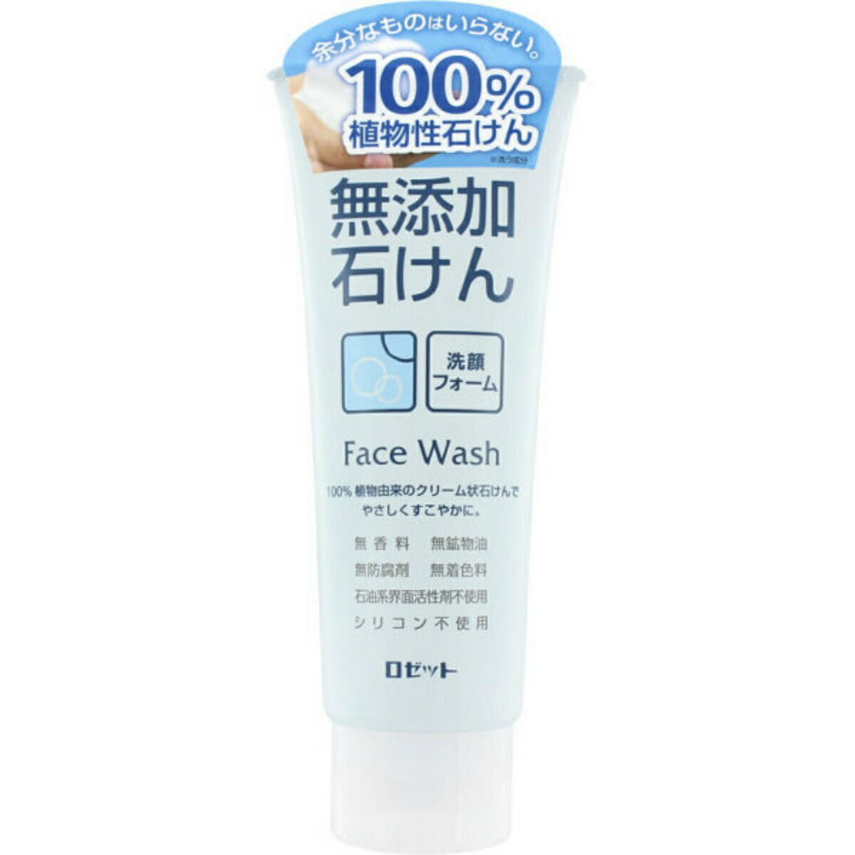 【今だけお得！数量限定セール】ロゼット ROSETTE 無添加石けん 洗顔フォーム 140G 香料・