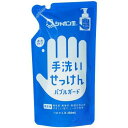 【今だけお得!数量限定セール】シャボン玉石けん シャボン玉 手洗いせっけん バブルガード つめかえ用 250ml