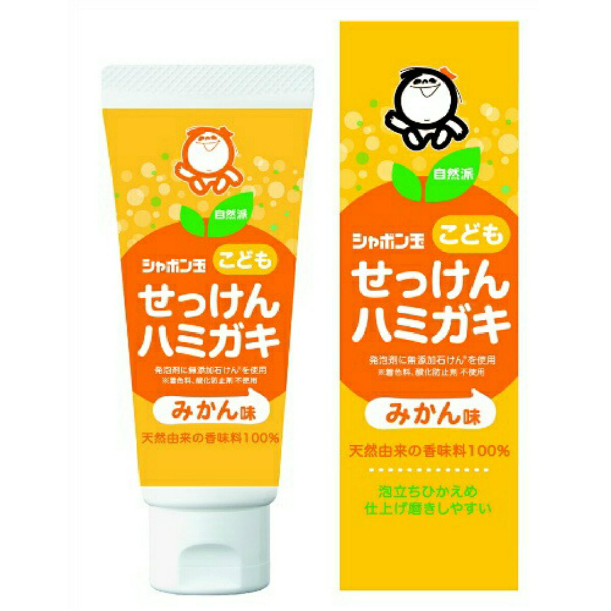 シャボン玉石けん こども せっけん ハミガキ みかん味 50gのサムネイル