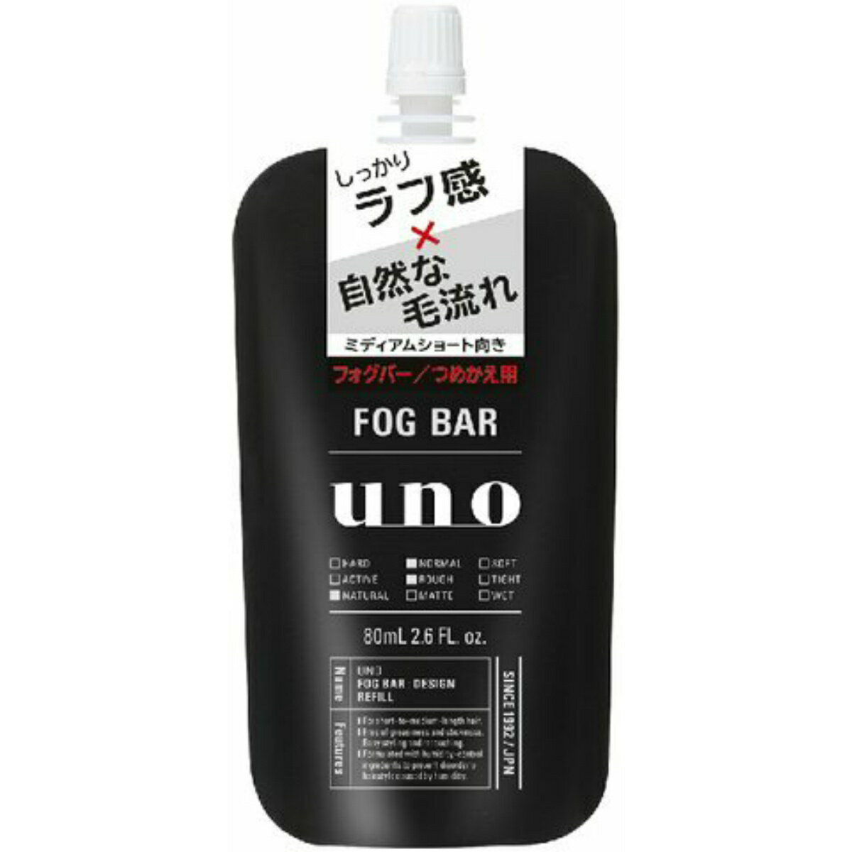 【送料込 まとめ買い×3個セット】ファイントゥデイ uno ウーノ FOG BAR フォグバー しっかりデザイン つめかえ用 80ml