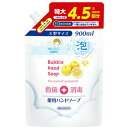 【今だけお得!数量限定セール】第一石鹸 薬用 泡ハンドソープ 詰替用 900ML
