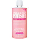 【送料込・まとめ買い×2個セット】ファーファ メイク ア ニューハビット フルーティシトラス 975ml マウスウォッシュ