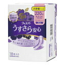 【今だけお得！数量限定セール】P&G ウィスパー うすさら安心 特に多い時も1枚で安心 220cc 35cm 大容量パック 18枚入