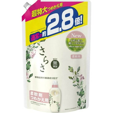 P&G さらさ 柔軟剤 つめかえ用 超特大サイズ 1250ml(4902430645508)