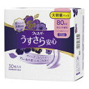 【今だけお得!数量限定セール】P&G ウィスパー うすさら安心 安心の中量用 80cc ナプキン型 尿ケアパッド 27cm 30枚入り 大容量パック