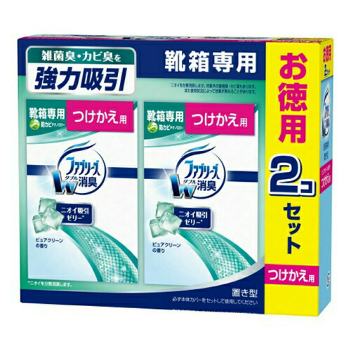 楽天マイレピ　P＆GストアP&G ファブリーズ 置き型 靴箱専用 ピュアクリーンの香り つけかえ用 お徳用 2個セット