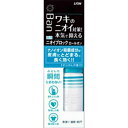 商品名：ライオン LION Ban バン 薬用 ニオイブロック ロールオン せっけんの香り 40ml内容量：40mlJANコード：4903301220428発売元、製造元、輸入元又は販売元：ライオン株式会社原産国：日本区分：医薬部外品商品番号：101-r008-4903301220428ナノイオン殺菌成分がワキの皮膚にとどまり長く効くから、ふとした瞬間におわない本気のニオイ対策直塗り剤。せっけんの香り。●ナノイオン殺菌成分がワキの皮膚に長時間とどまる。●殺菌成分ベンザルコニウム塩化物配合でニオイを抑制。●べたつかない速乾処方。●4種の天然フラボノイドを含む植物エキス（クララ・クワ・ローズ・オトギリソウ）を配合。広告文責：アットライフ株式会社TEL 050-3196-1510 ※商品パッケージは変更の場合あり。メーカー欠品または完売の際、キャンセルをお願いすることがあります。ご了承ください。