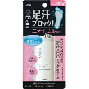 【送料込・まとめ買い×3個セット】ライオン LION Ban 薬用 汗ブロック 足用ジェル 40ml