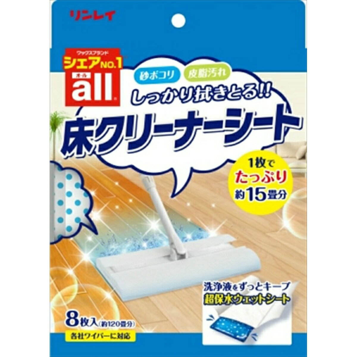 リンレイ オール 床クリーナー シート 8枚入