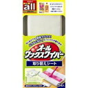 【今だけお得!数量限定セール】リンレイ オール ワックスワイパー 替え シート 5枚入◇