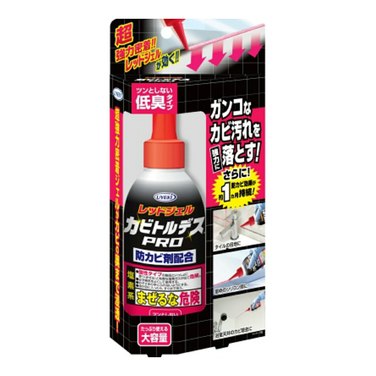 【送料込・まとめ買い×8個セット】UYEKI ウエキ レッドジェル カビトルデス PRO 防カビ剤配合 150g