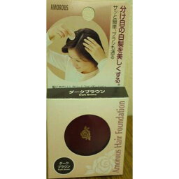 【送料込・まとめ買い×2個セット】アモロス ヘアファンデーション ダークブラウン 5g