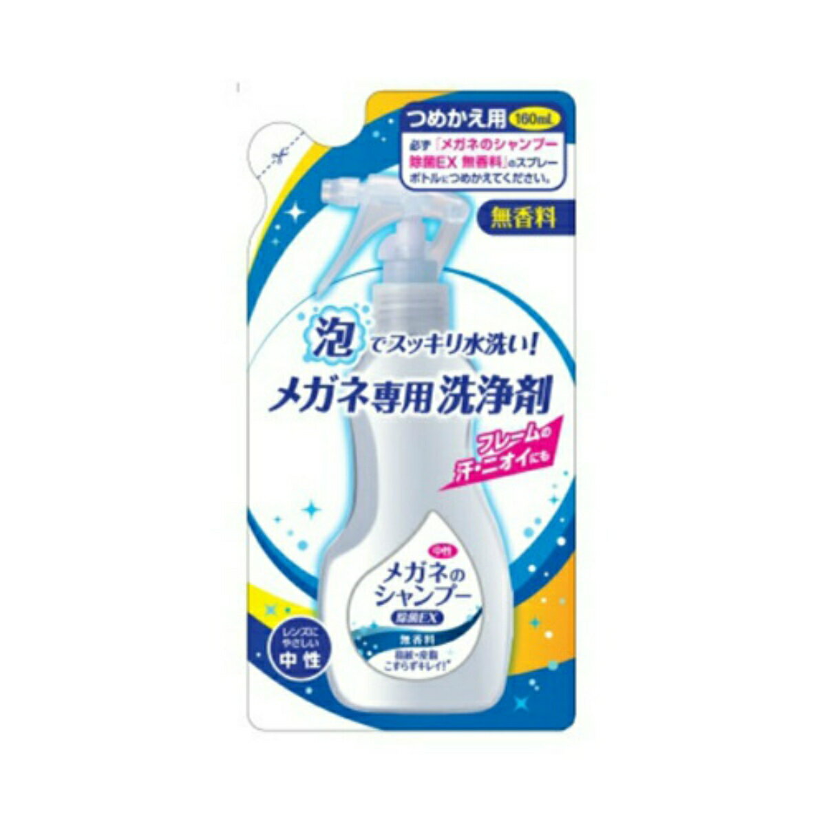 【送料込・まとめ買い×6個セット】ソフト99 メガネのシャンプー 除菌EX 無香料 つめかえ用 160ml