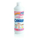 マイレピ P&Gストア