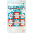 【送料込・まとめ買い×2個セット】地の塩社 酸素系漂白剤 500g ( 過炭酸ナトリウム )