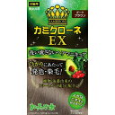 【×2箱セット送料込】加美乃素 カミ クローネEX ダークブラウン 80ml　洗髪不要の白髪用ヘアマニキュア。ひかり染毛とヘアマニキュアのW染毛効果で白髪をより自然な色合いに染め上げ(4987046820143)