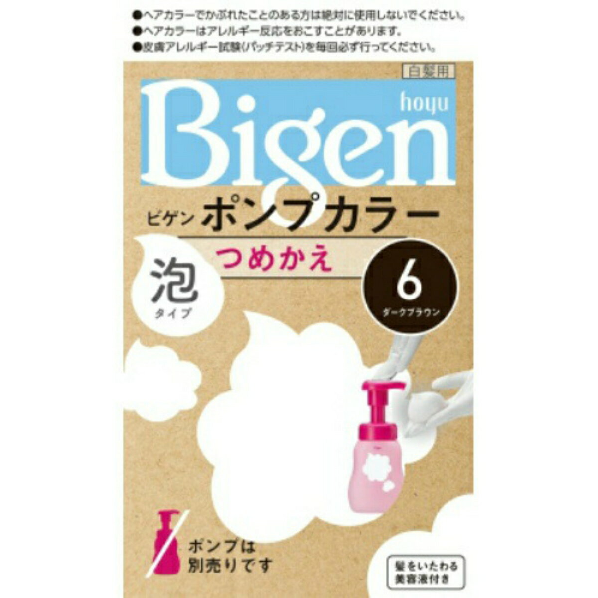 【送料込・まとめ買い×4個セット】ホーユー hoyu ビゲン Bigen ポンプカラー 泡タイプ つめかえ 6 ダークブラウン 50ml + 50ml + 5ml 白髪用