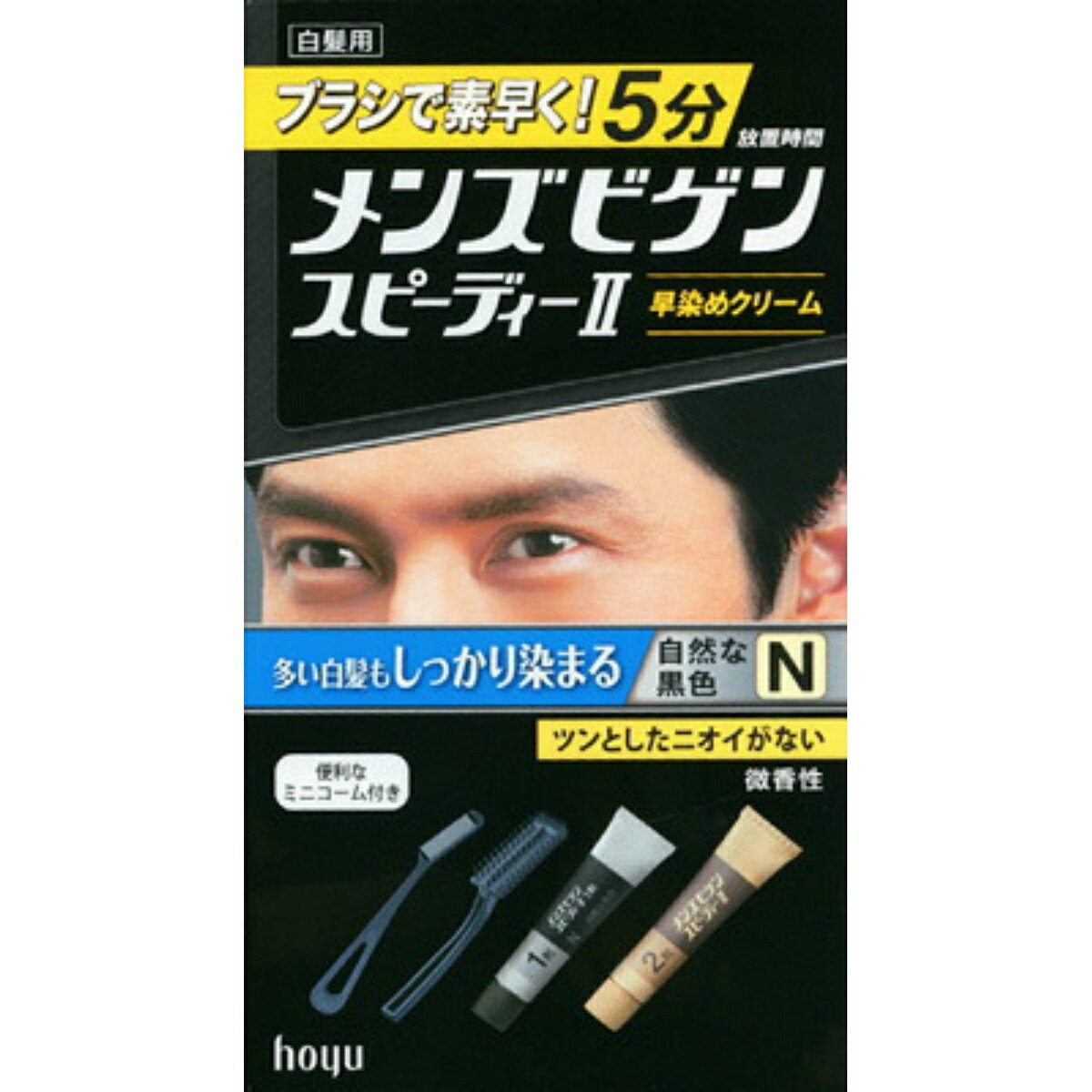 ホーユー hoyu メンズビゲン スピーディー2 自然な黒色 1セット 白髪用