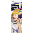 ホーユー hoyu ビューティーン ポイントカラークリーム コバルトパープル 140g