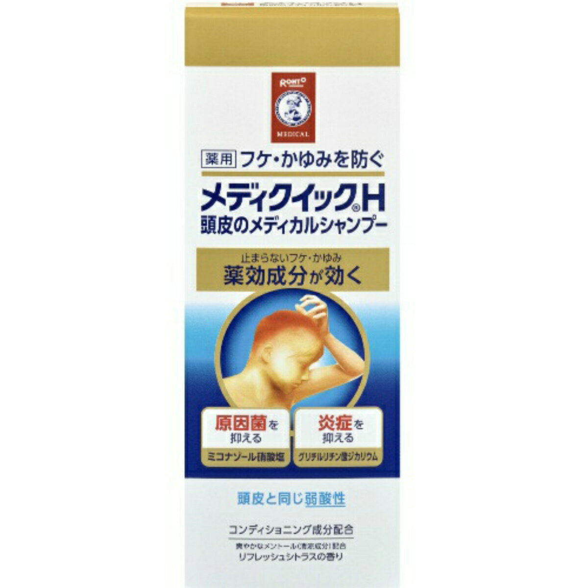 【今だけお得！数量限定セール】ロート製薬 メディクイックH 頭皮ノメディカルシャンプー200ML