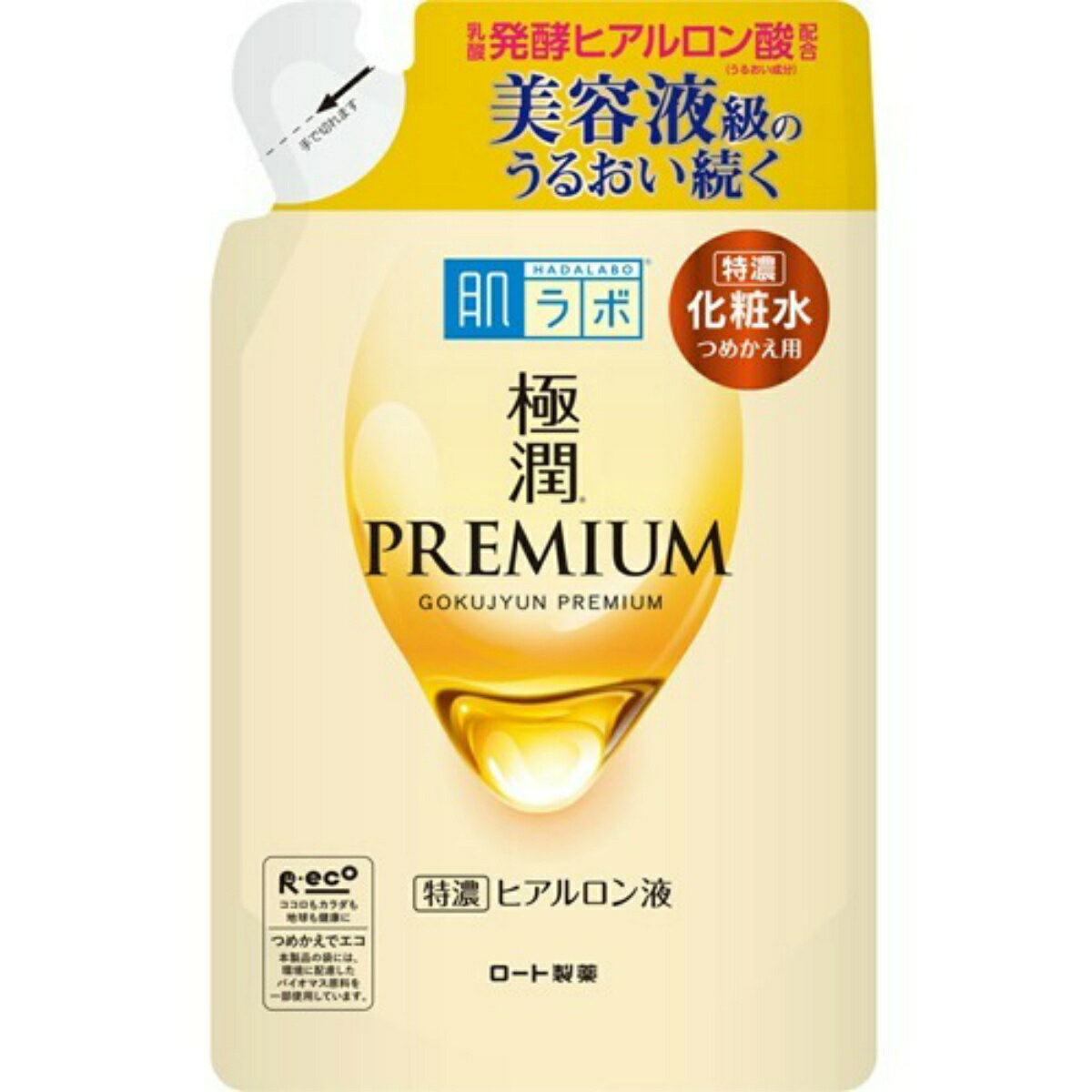 ロート製薬 肌ラボ 極潤プレミアム 特濃 ヒアルロン液 詰替え用 170mL 化粧水