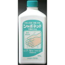 【今だけお得!数量限定セール】サラヤ シャボネット 石鹸液 ユ・ム 500g◇