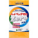  サンワード ハイベックZERO(ゼロ)詰替1000G 洗剤 衣類用(ドライマーク用)