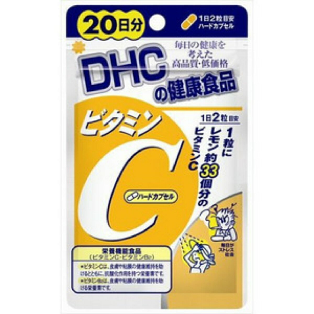 商品名：DHC ビタミンC 20日分 40粒入 ハードカプセルサプリメント内容量：40粒入JANコード：4511413404058発売元、製造元、輸入元又は販売元：DHC原産国：日本区分：栄養機能食品商品番号：101-r001-4511413404058ブランド：DHCビタミンCにその働きを助けるビタミンB2をプラスしたサプリメントです。　朝と夜など、2回に分けてとるのがおすすめです。広告文責：アットライフ株式会社TEL 050-3196-1510 ※商品パッケージは変更の場合あり。メーカー欠品または完売の際、キャンセルをお願いすることがあります。ご了承ください。